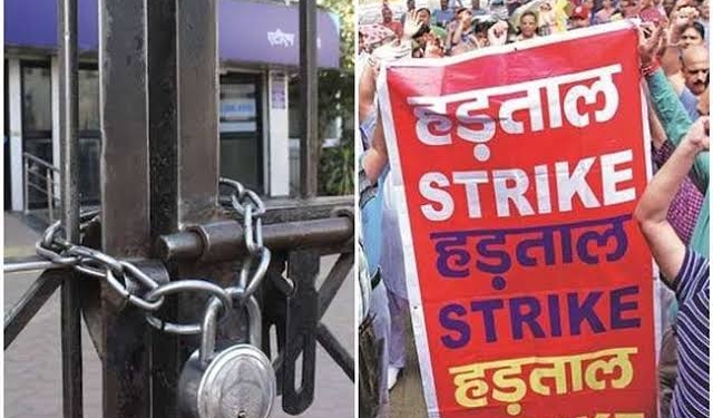Status of 2-day nationwide bank strike will be known on Jan 27
