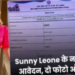 UP Police Constable Exam Sees Shocking Gaffe: Sunny Leone’s Photo Printed on Admit Card Instead of Candidate