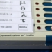 NOTA registers 349 votes, outpolls 5 candidates in Nagrota By-Poll